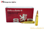 Sellier & Bellot 223 Rem Rifle Ammo, 69gr HPBT - 20Rds