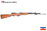 Yugoslavian M59/66 SKS Rifle, 7.62x39mm